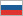 rus