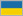 ukr