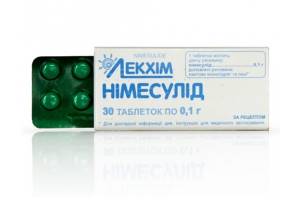 Німесулід: історія впровадження та безпека використання