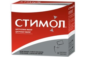 Опыт применения Стимола (малата цитруллина) в составе комплексной терапии алкогольного абстинентного синдрома