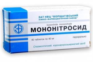 Клинический опыт применения препарата Мононитросид производства Борщаговского ХФЗ