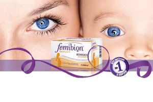 Коли мета - народити здорову та розумну дитину