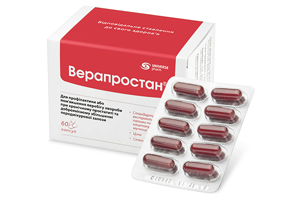 Верапростан Капсули