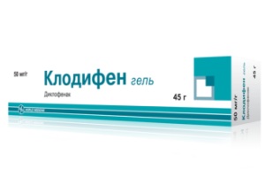 Клодифен 50мг