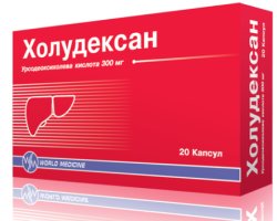 Холудексан