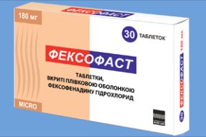 Некоторые клинические аспекты применения препарата Фексофаст