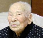 Один из старейших жителей Японии покончил с собой, не желая эвакуироваться из зараженной зоны