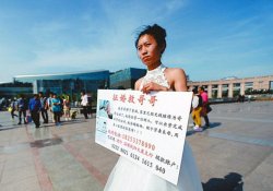 Китаянка выйдет замуж за любого мужчину, который оплатит лечение ее брата